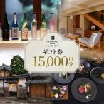お食事券 券 90 000円