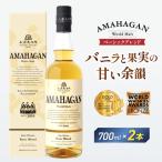 ウイスキー アマハガン ベーシックブレンド