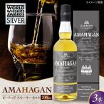 ウイスキー アマハガン 山桜ウッドフィニッシュ
