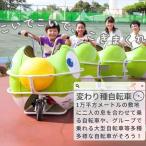 入場券 優待券 関西サイクルスポーツセンター入場+フリーパ…