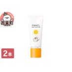 ファンケル ベビーサンガード SPF25