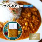 fu.... налог карри месяц . специя samba ru карри 180g×3 шт. комплект упаковка в замороженном виде | оригинал Индия карри олень болото город Tochigi префектура Tochigi префектура олень болото город 