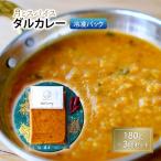 fu.... налог карри месяц . специя daru карри 180g×3 шт. комплект упаковка в замороженном виде | оригинал Индия карри олень болото город Tochigi префектура Tochigi префектура олень болото город 
