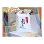 ふるさと納税 【令和8�