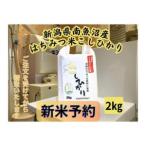 ふるさと納税 【令和8�