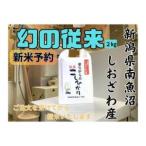 ふるさと納税 【令和8�