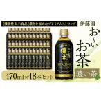 ふるさと納税 お〜い�