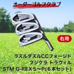 fu.... налог Golf Golf Club lazrudazruCC forged железный комплект fujikura тигр vi ru выполненный под заказ I z Factory lF38 Ehime префектура .. город 