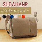ショルダーバッグ ごきげんショルダー その2
