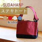 オールアラウンドトート レッド トートバッグ