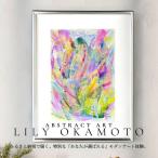 アート インテリアになるモダンアート 原画