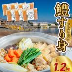鱧すり身 200g