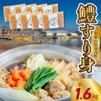 鱧すり身 200g