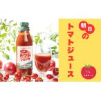 fu.... налог помидор сок Greens Farm Yamazaki утро день. помидор сок 2 шт. комплект | 1L помидор сок помидор сок помидор сок toma.. Hokkaido прекрасный . блок 