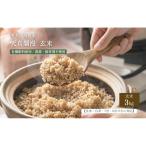 天真爛漫 3kg