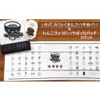 �ӂ邳�Ɣ[�� �y�v�����ԗ�i�z�k��A�r�e�B�Z���^�[�@����āA�݂�傭�܂񂳂���ʂ���&amp;��񂱂��傤�������΂����o�b�`�̃Z�b�g ��茧.. ��茧�k��s