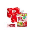 fu.... налог [ Wako .] 1 лет c MYjure напиток 1/2 еда минут. овощи &.. было использовано яблоко тест младенец .. вода минут .. детское питание ребенок F2Y-4134 Yamagata префектура 