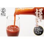 ぜいたくトマトジュース 720ml×2本