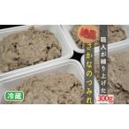 fu.... налог ...... вызывающий чувство гордости рыба. цумире 1 упаковка комплект ( рефрижератор )300g цумире рыба кастрюля Kyoto (столичный округ) . Цу город Kyoto (столичный округ) . Цу город 