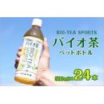 本数 有機緑茶 お茶 茶葉 tea 緑茶 製茶 お手軽