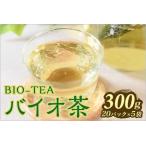 計300g
