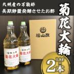 計3.6L