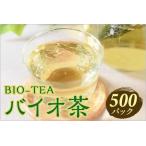 自家茶園の茶葉100%のお茶をお楽しみください