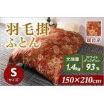 日本製