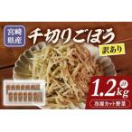 fu.... налог [ есть перевод ] рефрижератор тысяч порез . gobou прямая поставка с завода простой упаковка небольшое количество . упаковка 100g×12 пакет Miyazaki префектура три . блок 