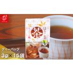 種子島産 1番茶使用 ほうじ茶 ティーパック
