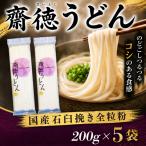 200g×5袋
