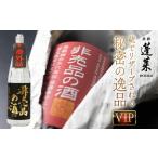 日本酒 白真弓 純米吟醸 720ml
