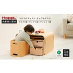 コロコロチェスト3点セット SSL