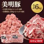 ひき肉と小間切れのアソート 計1kg