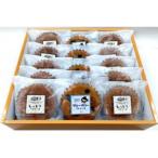 モンテローザマドレーヌセット15個入_菓子