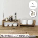 棚 アンティーク風 スパイスラック リサイクル