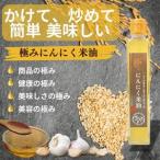 fu.... налог высшее . чеснок рис масло 180g × 6шт.@ местного производства .. масло использование .. предмет совершенно не использование Aomori префектура производство чеснок три слоя префектура Iga city 
