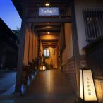 湯田川温泉 九兵衛旅館 ペア宿泊券 1泊2食付