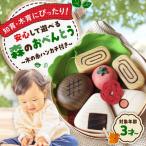 木のおもちゃA 木製