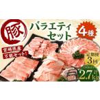 お申込みの翌月下旬頃に第一回目発送 12月は中旬頃