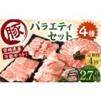 お申込みの翌月下旬頃に第一回目発送 12月は中旬頃