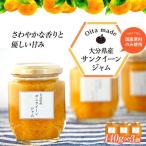 サンクイーンジャム 140g×3個
