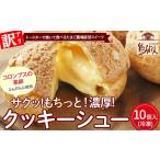トースターで焼いて食べるたまご農場直営スイーツ