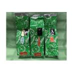 日本茶 特上かりがね&抹茶入り白折 茎茶を堪能 セット