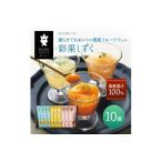 ホシフルーツ 凍らせてもおいしい フルーツジュレ