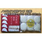 ノングルテン米粉バンズ1セット 6個入