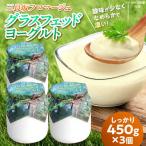 ヨーグルト