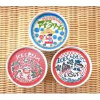 オリジナルアイスクリーム 6個詰め合わせセット_菓子