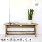 長椅子 アンティーク風 木製 リサイクル ハンドメイド