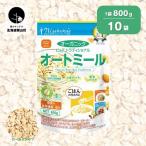 日食 オーガニックピュア トラディショナルオートミール
